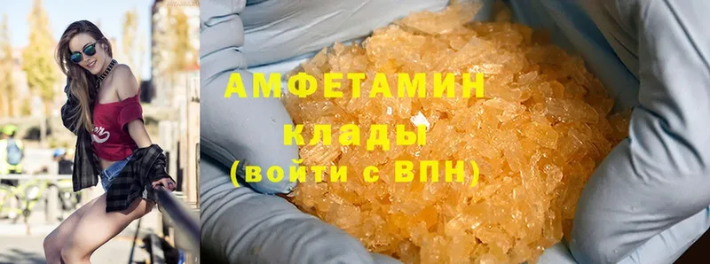 Наркотические вещества Новороссийск Гашиш  Cocaine  Мефедрон  Каннабис 