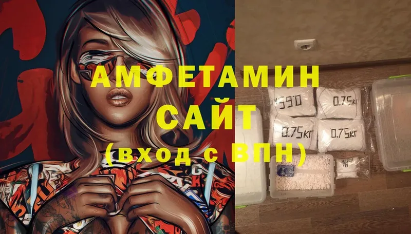 Amphetamine VHQ  Новороссийск 